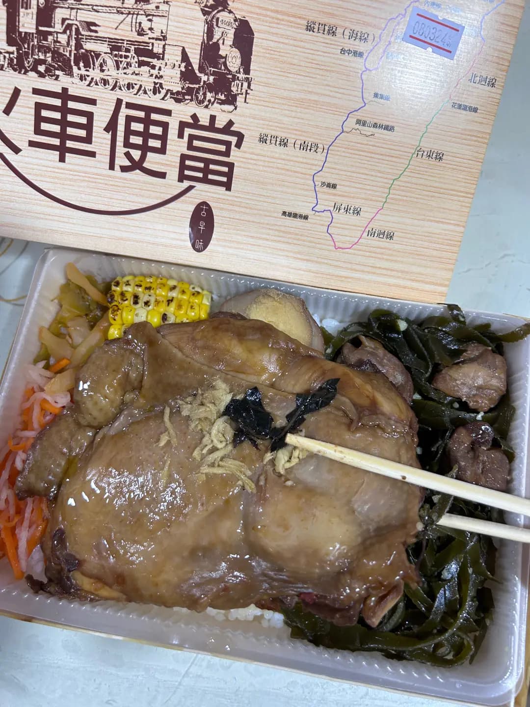 臺灣姑娘 photo 6