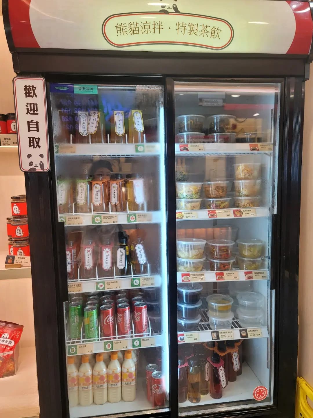 熊貓小雲吞 (鯉魚門廣場) photo 3