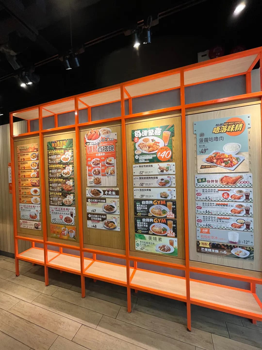 大快活 (怡安中心) photo 7