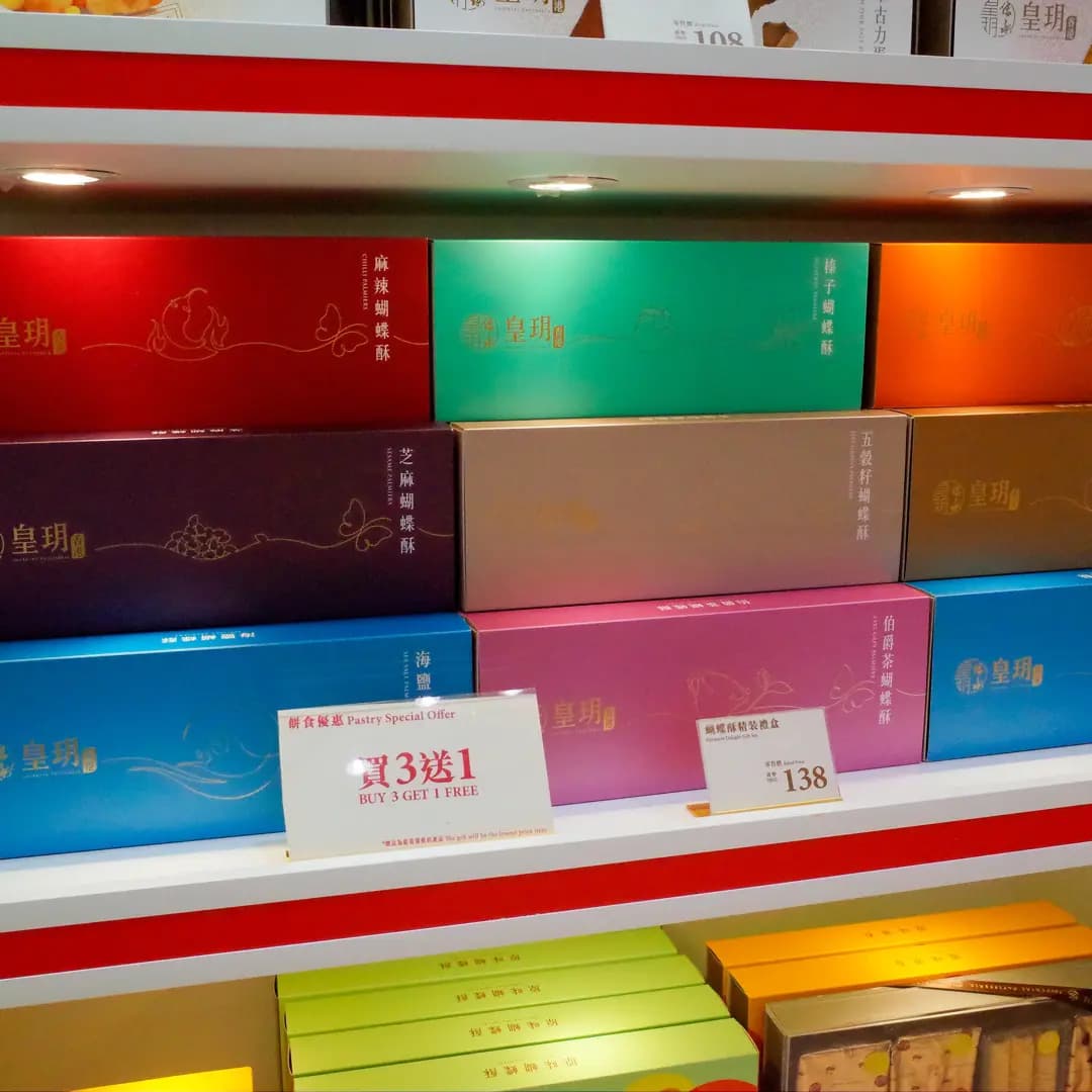 皇玥 photo 7