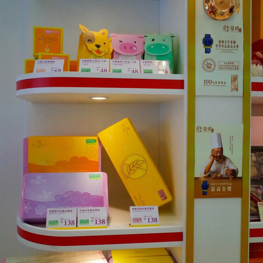 皇玥 photo 4
