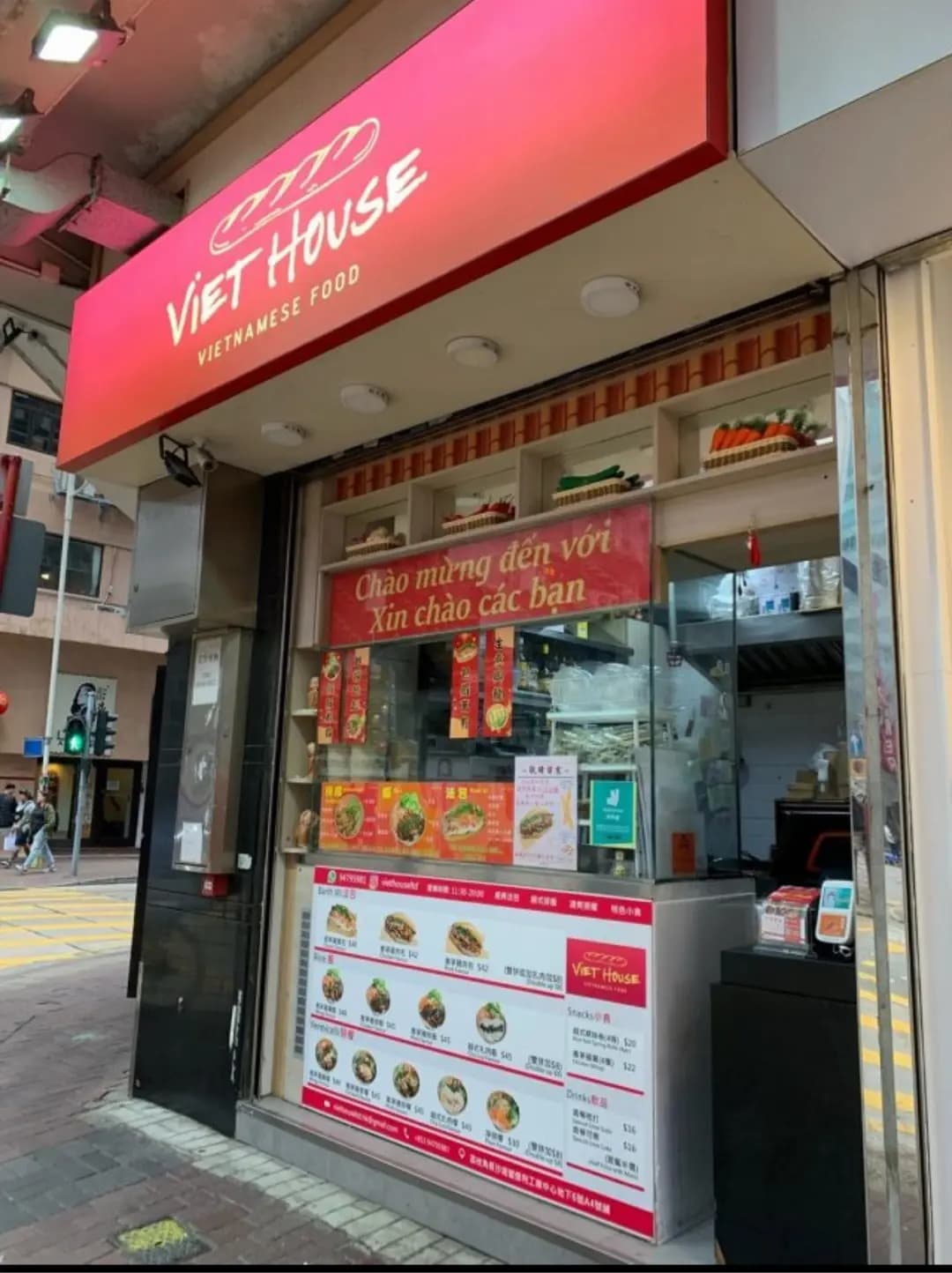 Viet House photo 4