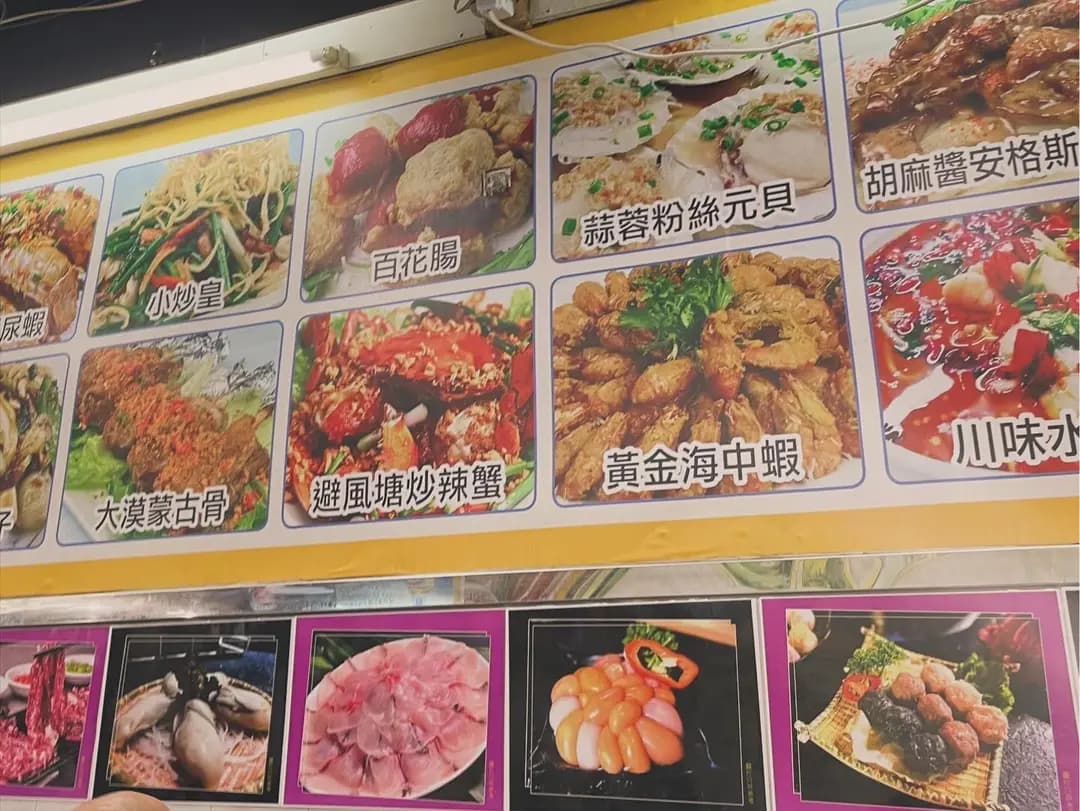 樂翠園海鮮菜館 photo 4