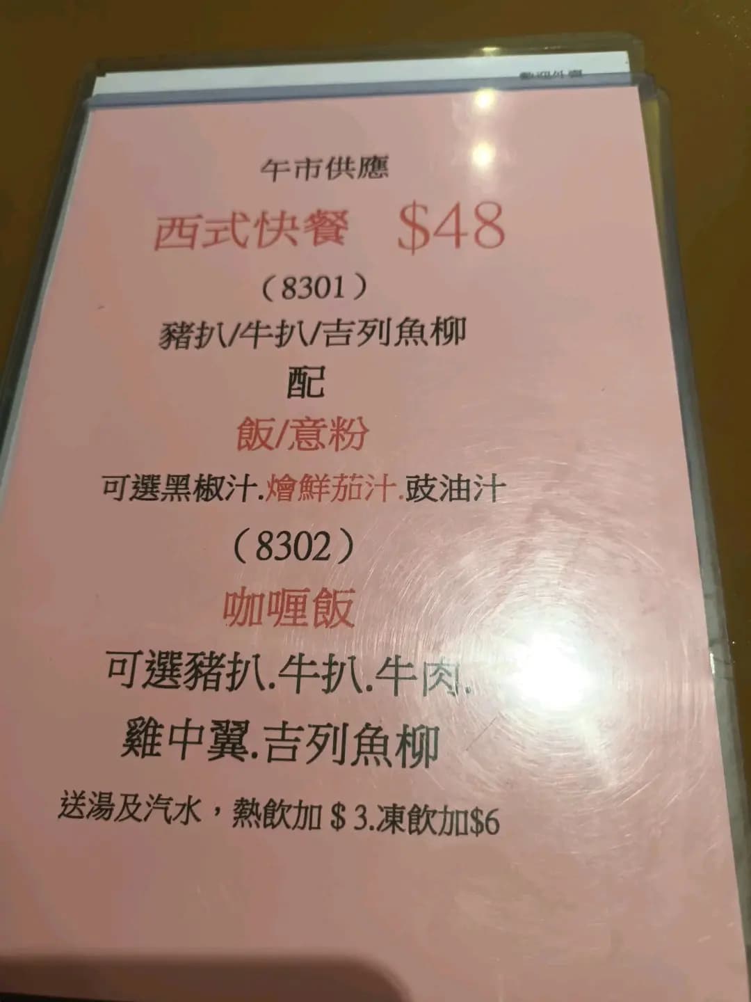 金妹記大排檔 photo 2