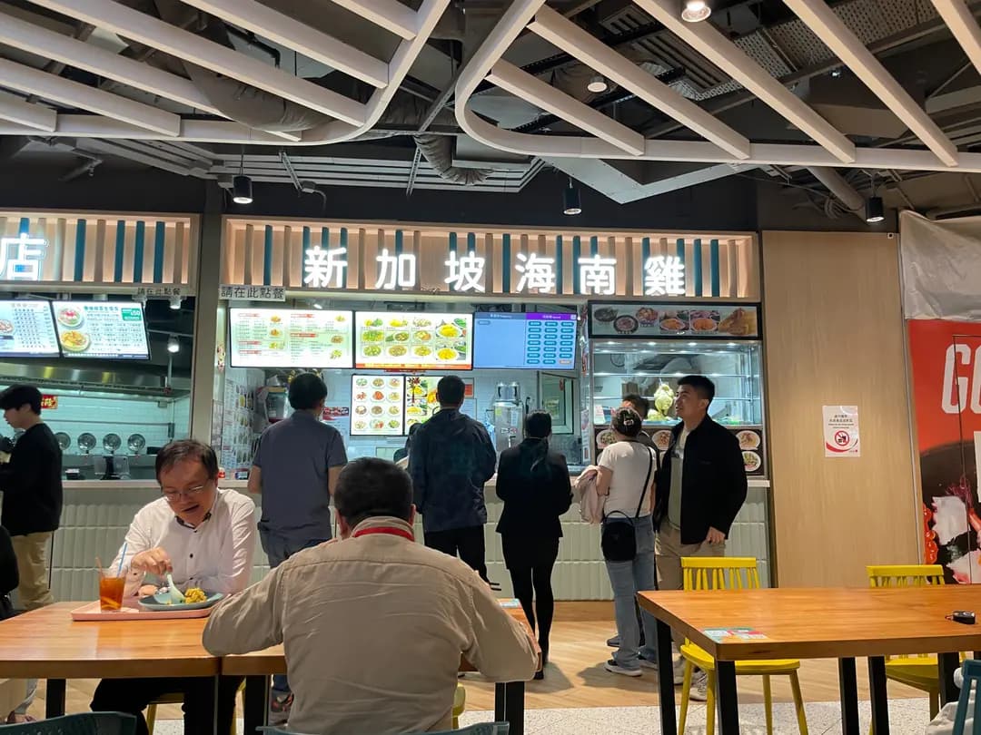 新加坡海南雞餐館 photo 2