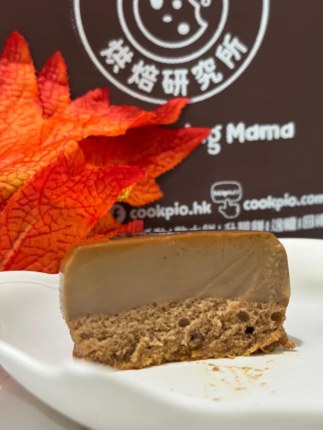Cookpio photo 2