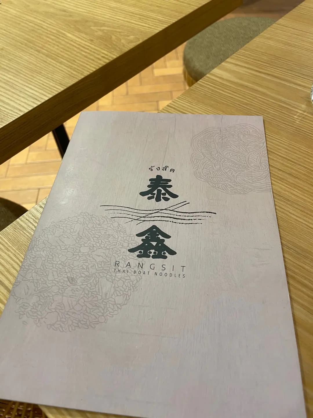 泰鑫 photo 3
