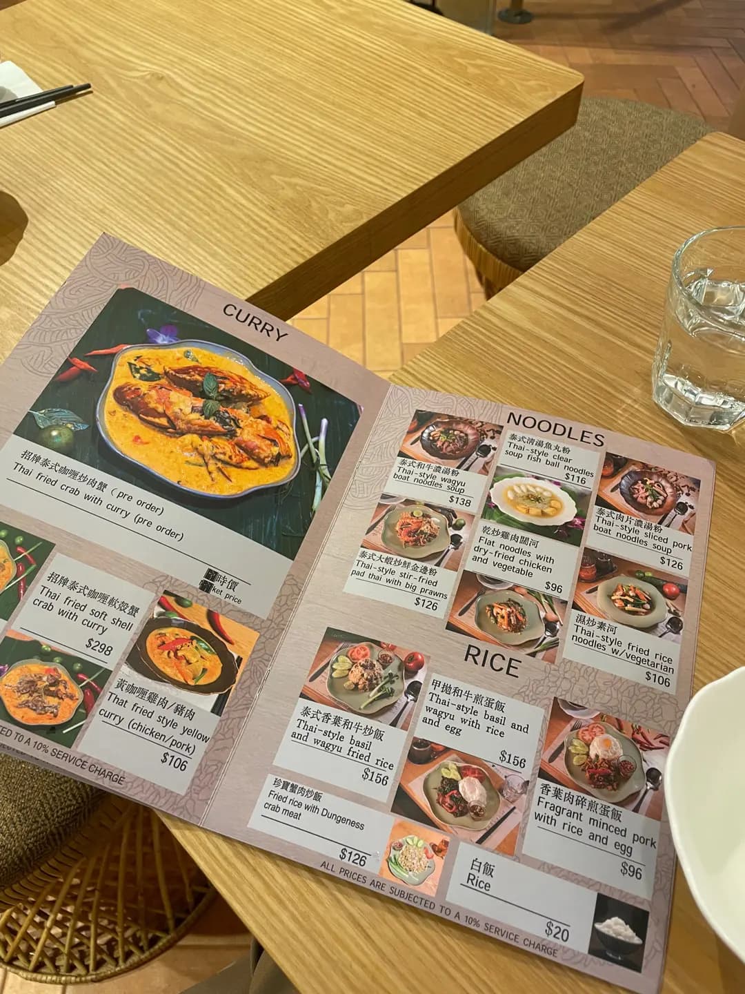 泰鑫 photo 4