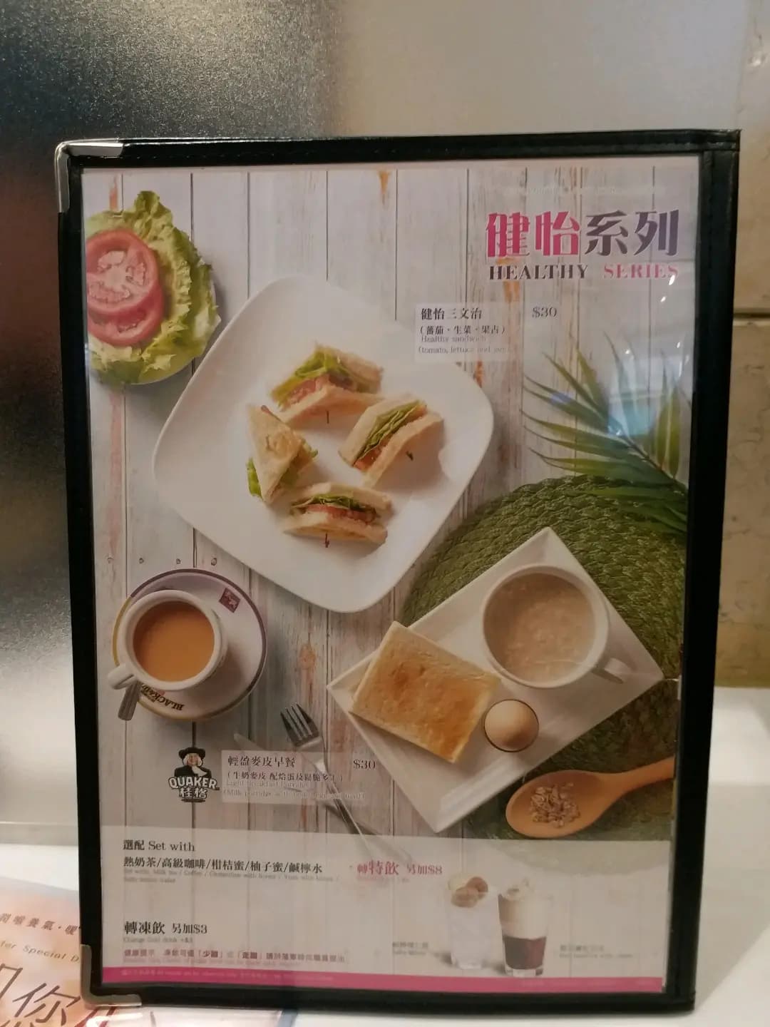 太興 (麗城薈) photo 8