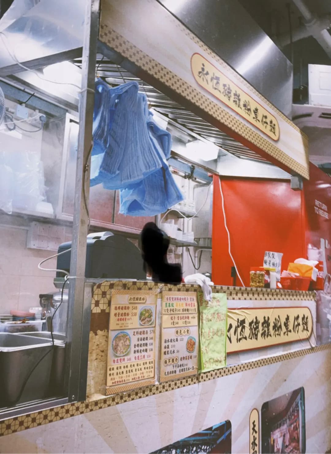 永恆豬雜粉 photo 3