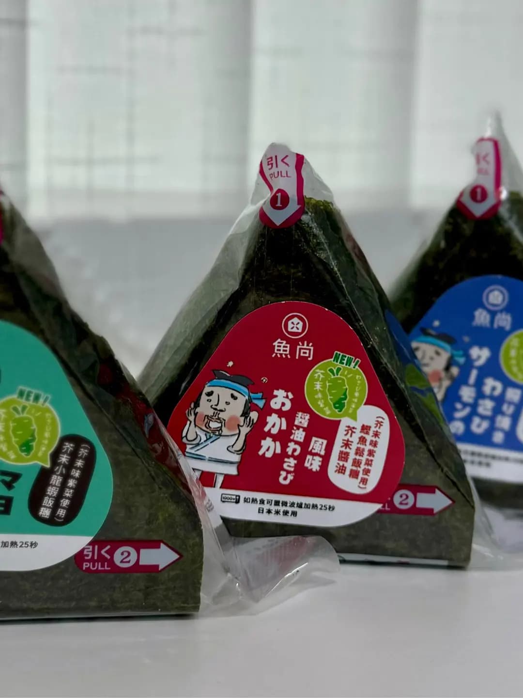 魚尚 (裕民坊YM²) photo 3