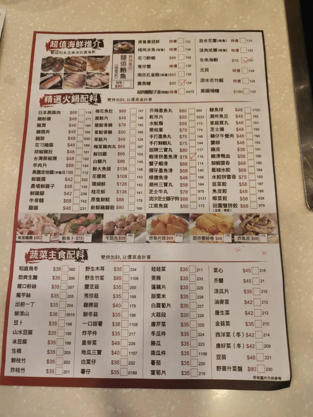大煲皇小廚 photo 5