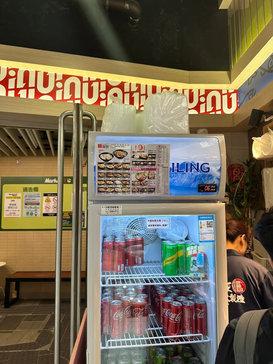 樂園魚旦專家 (海達街市) photo 4