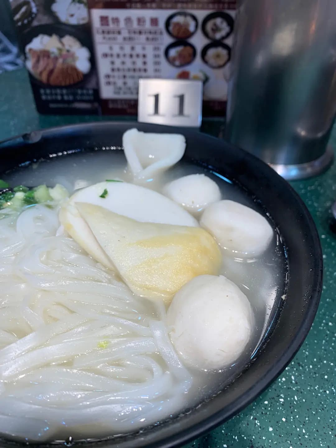 章記香港仔魚蛋王 photo 6