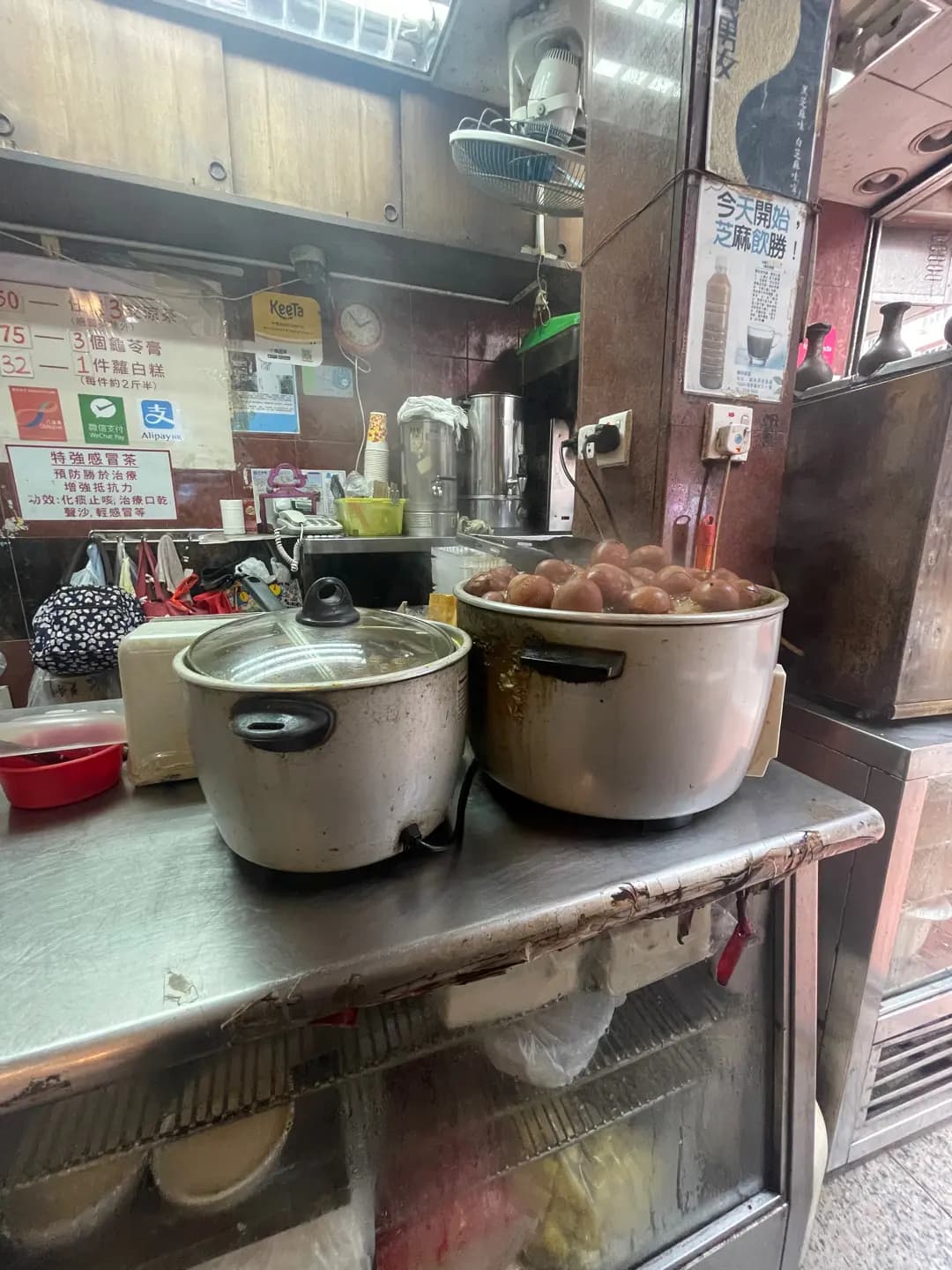 美利涼茶專門店 photo 2