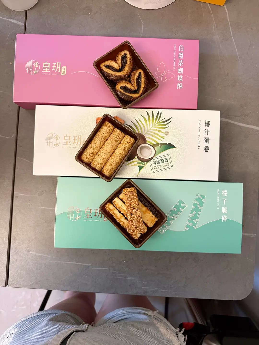 皇玥 photo 2