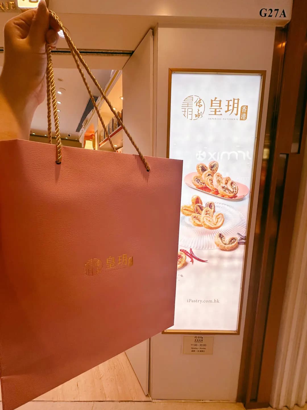皇玥 photo 4