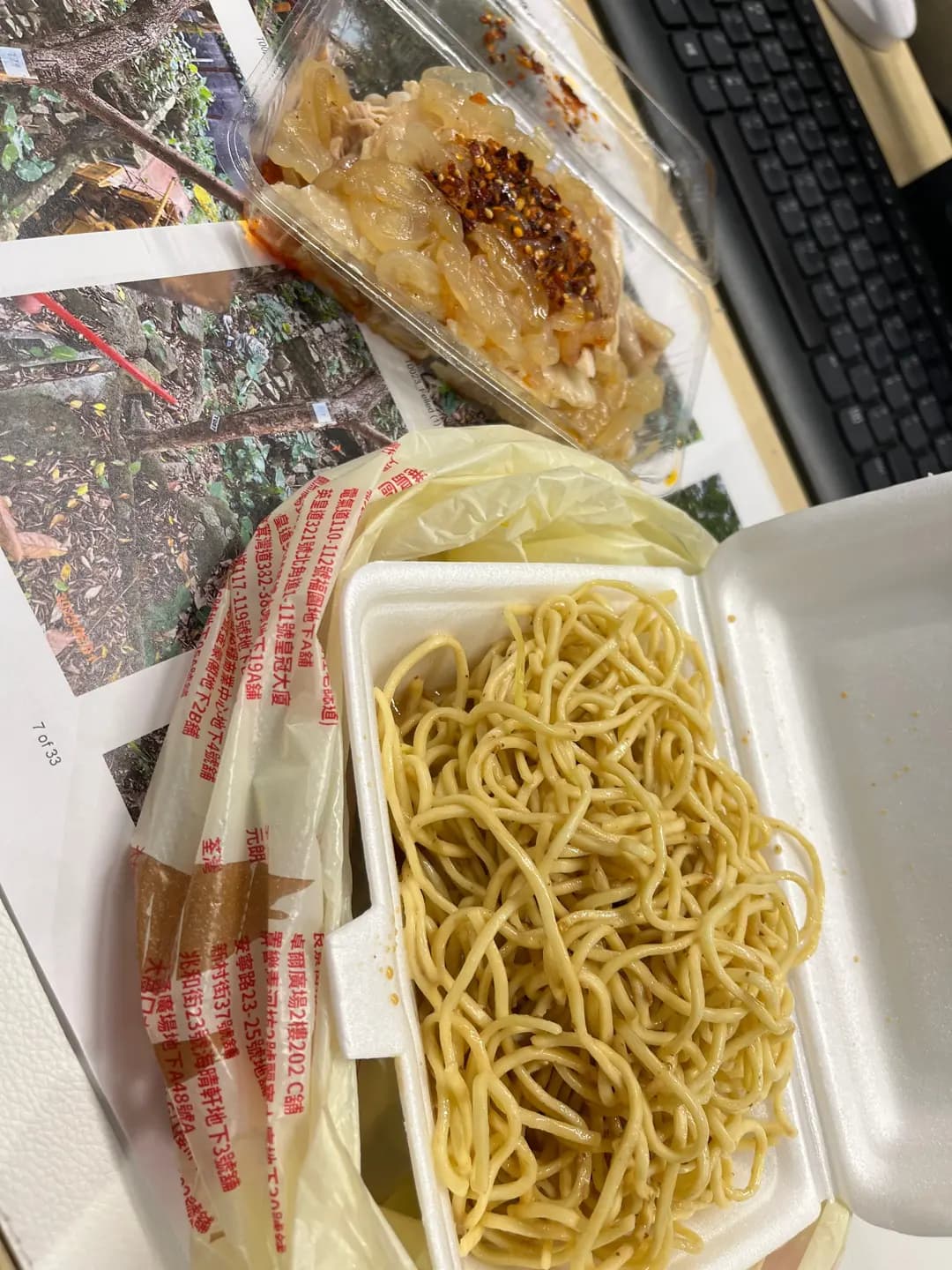 厚興瑜記手撕雞 (太吉樓) photo 6