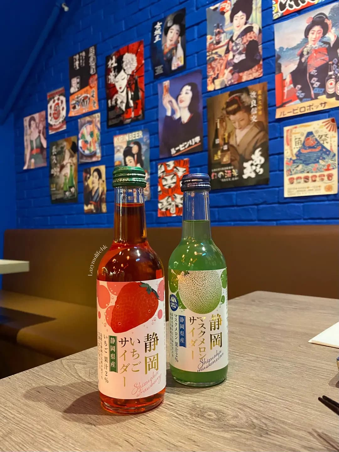 磯の水產 photo 6