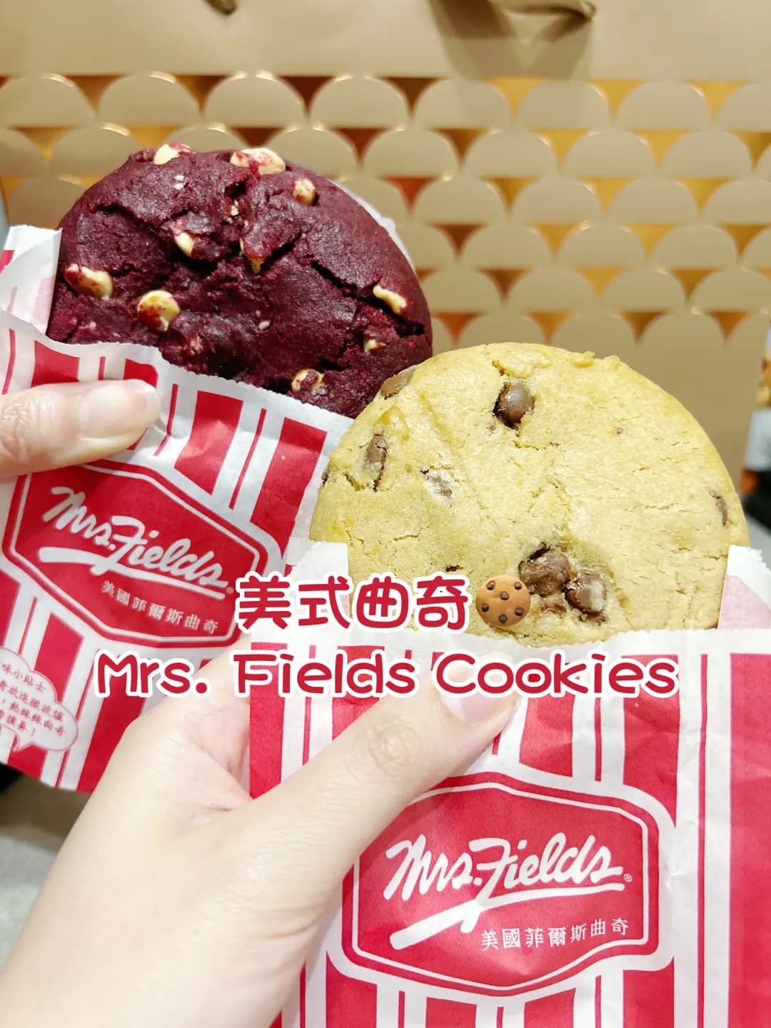 菲爾斯曲奇專賣店 photo 1