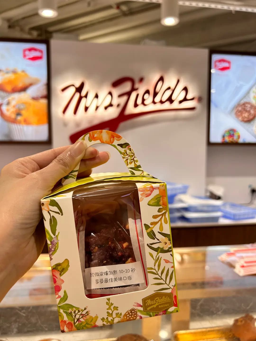 菲爾斯曲奇專賣店 photo 2