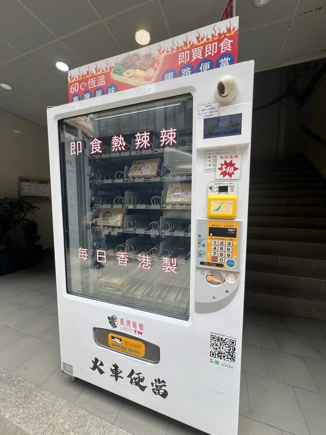臺灣姑娘 photo 1