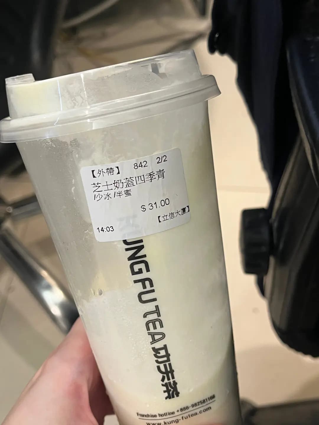 手作功夫茶 (立信大廈) photo 8