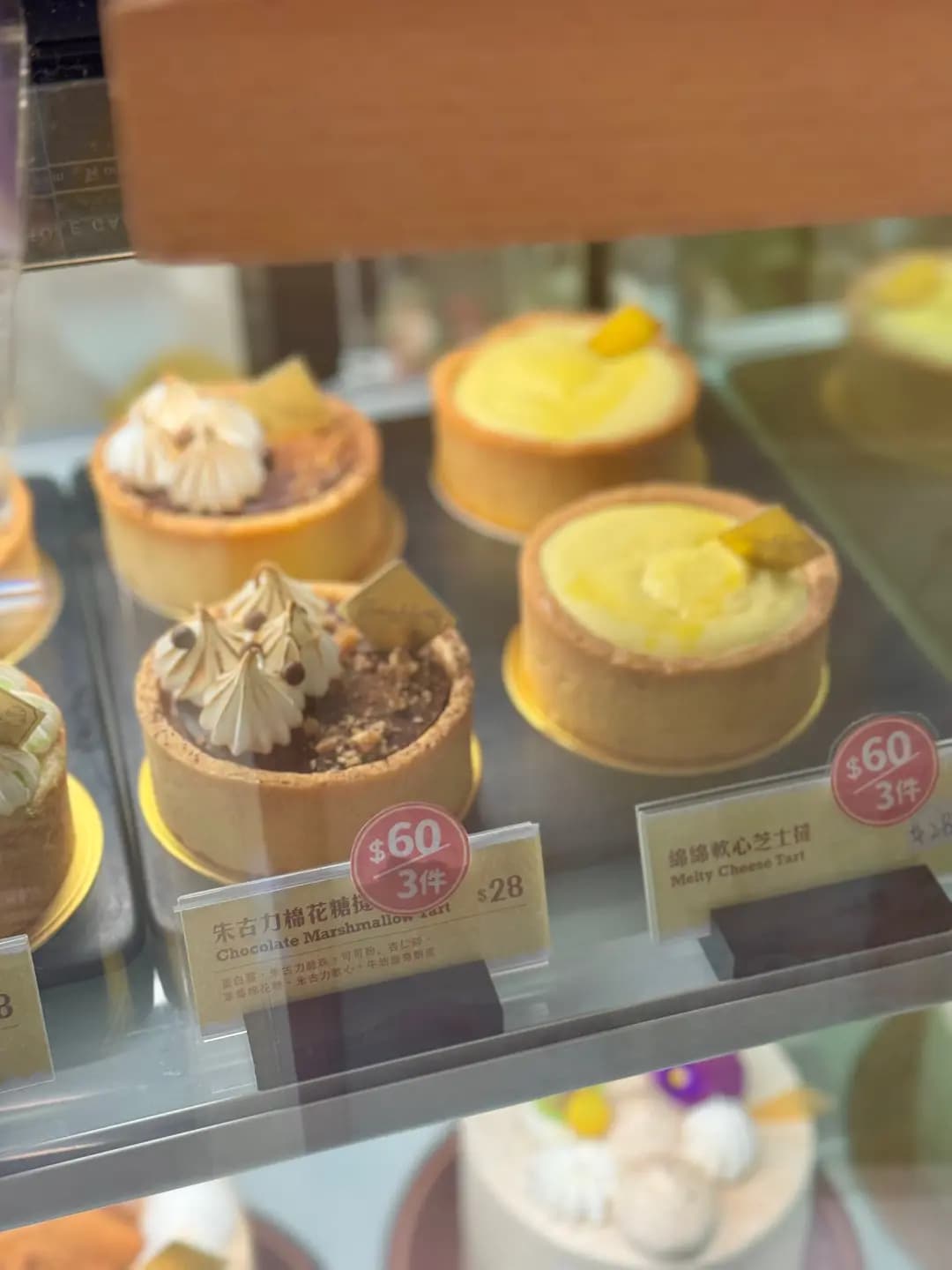 Twinkle Baker Decor (K11購物藝術館) photo 3