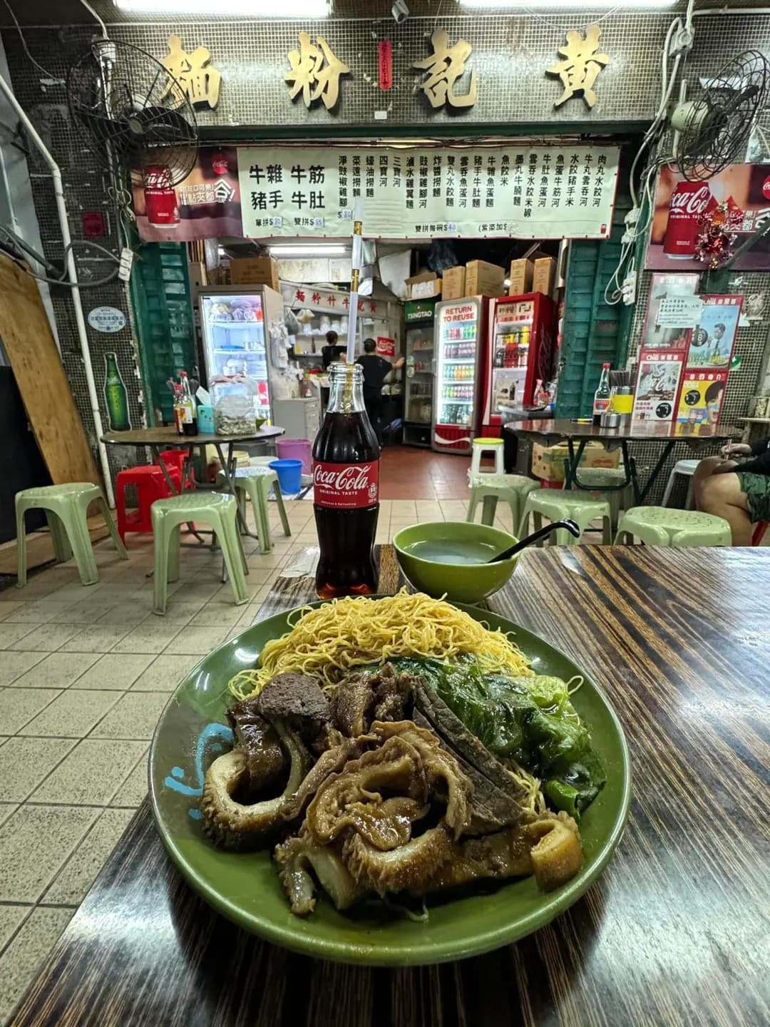 黃記粉麵 photo 5