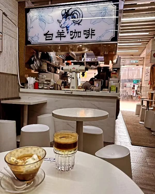 白羊咖啡 (麗日閣) photo 5