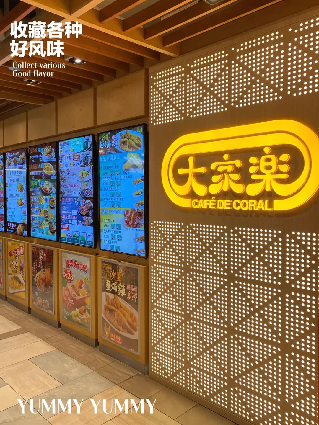 大家樂 (翡翠明珠廣場) photo 3