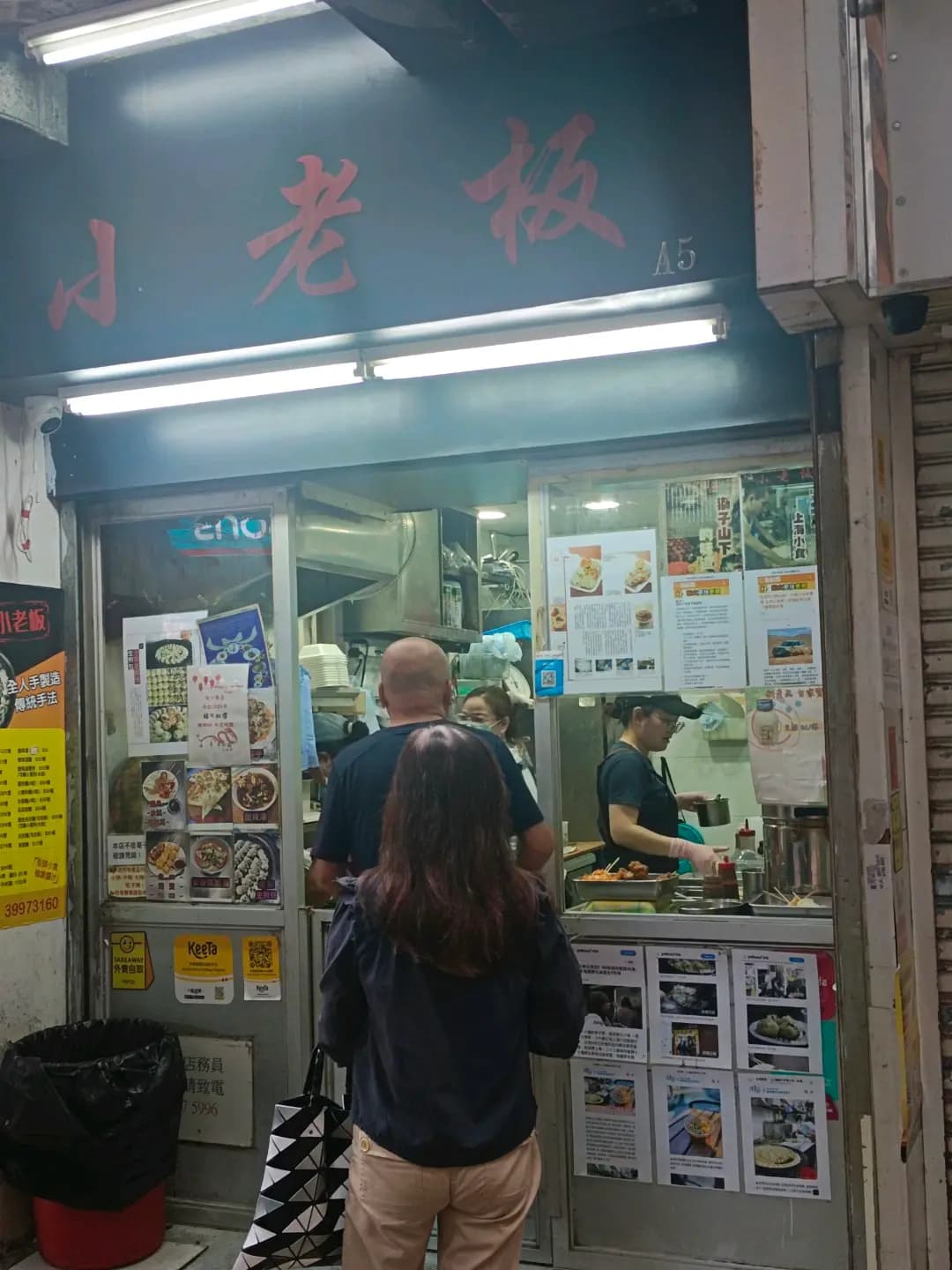小老板 (華凱大廈) photo 2