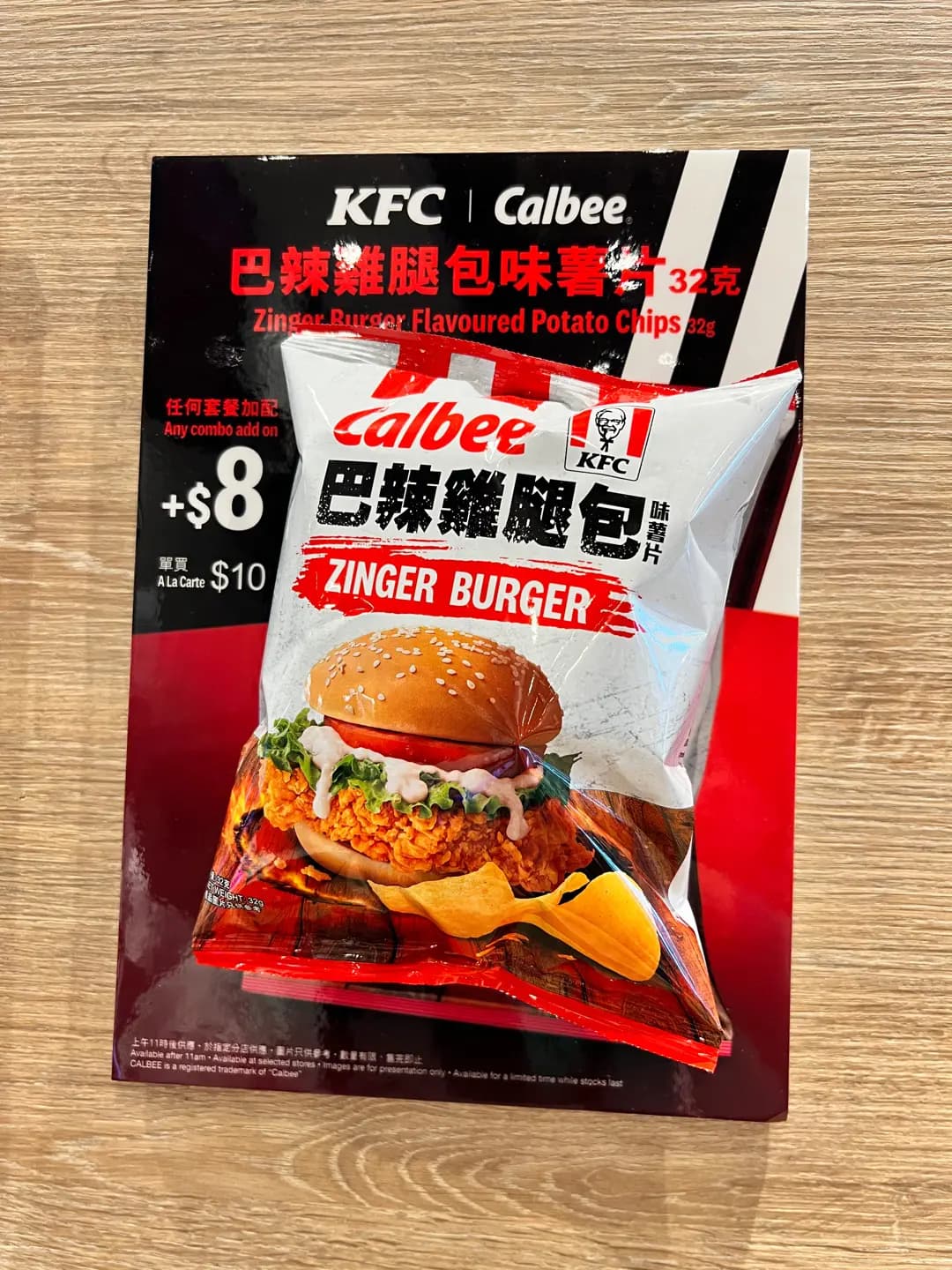 肯德基家鄉雞 (KFC) photo 4