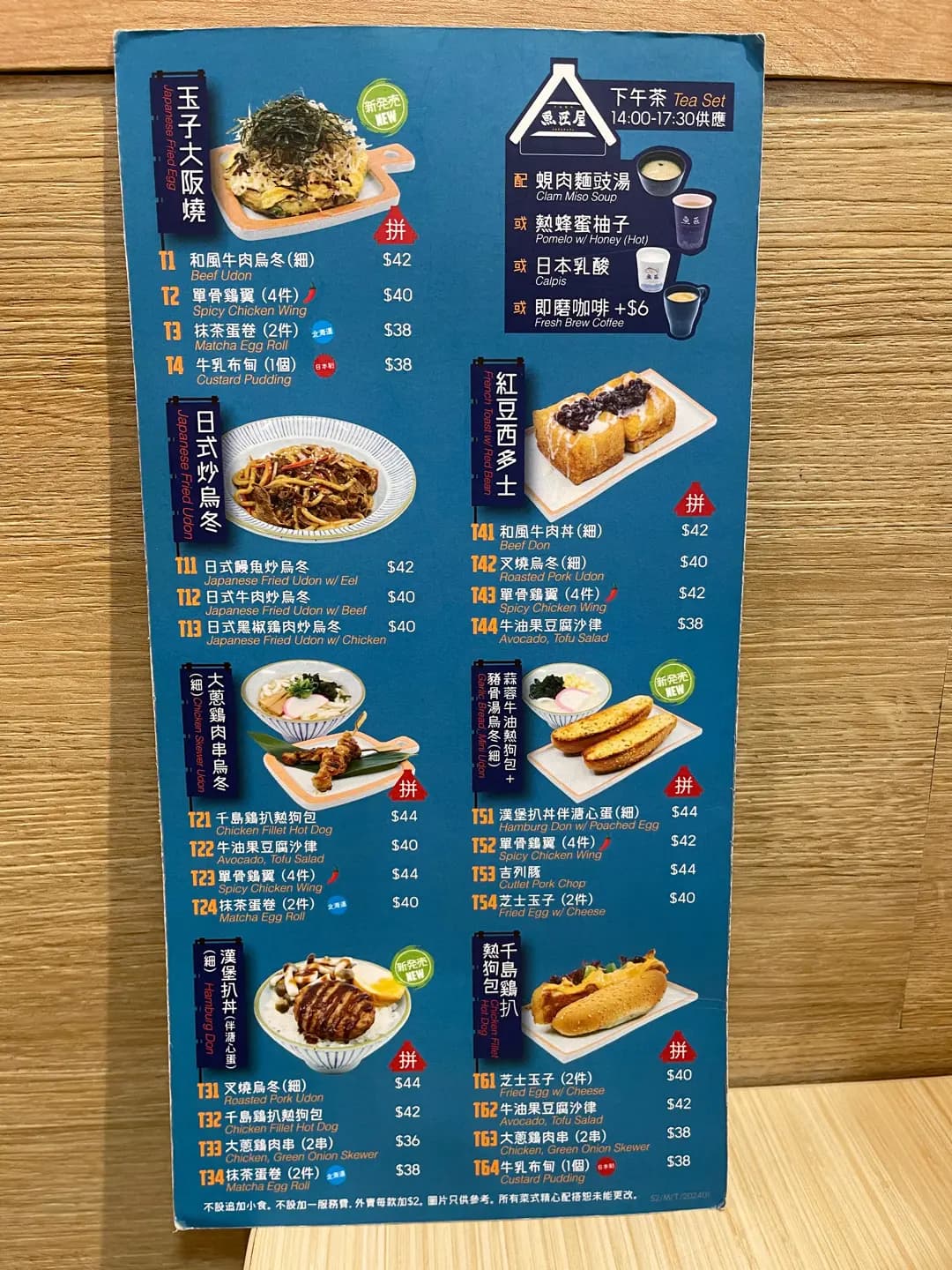 魚匠屋 photo 1