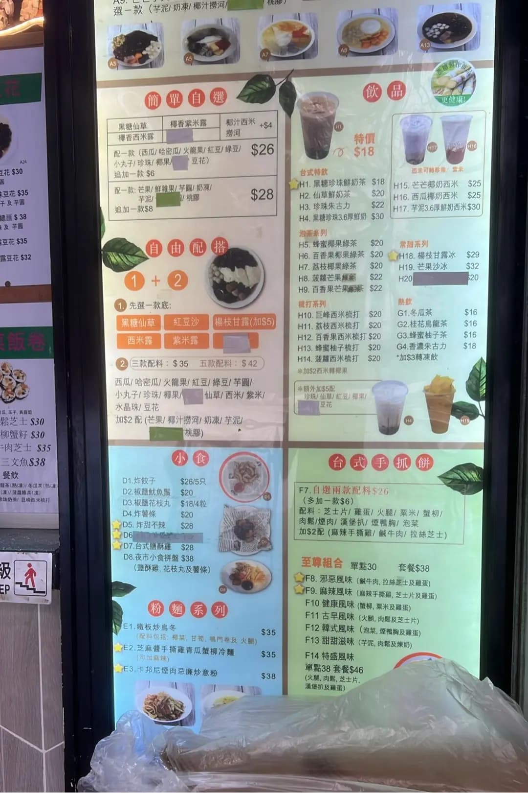 常甜甜食店 photo 3