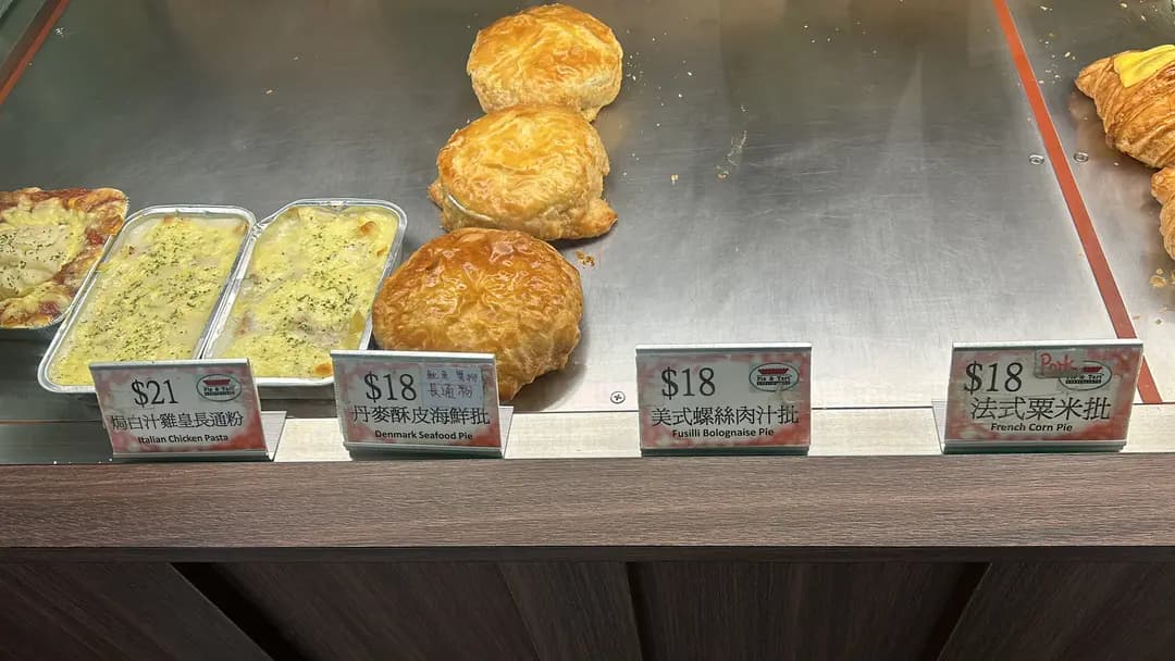 批&撻專門店 photo 3