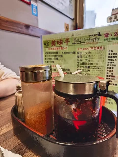 美味千餐廳 photo 1