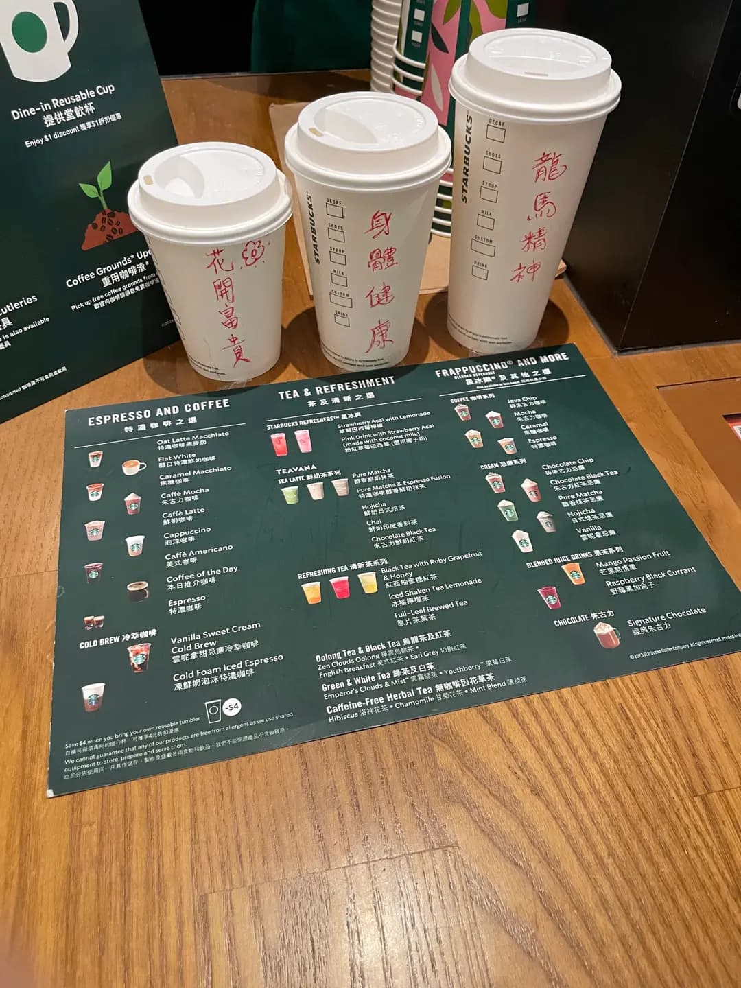 星巴克咖啡 photo 5
