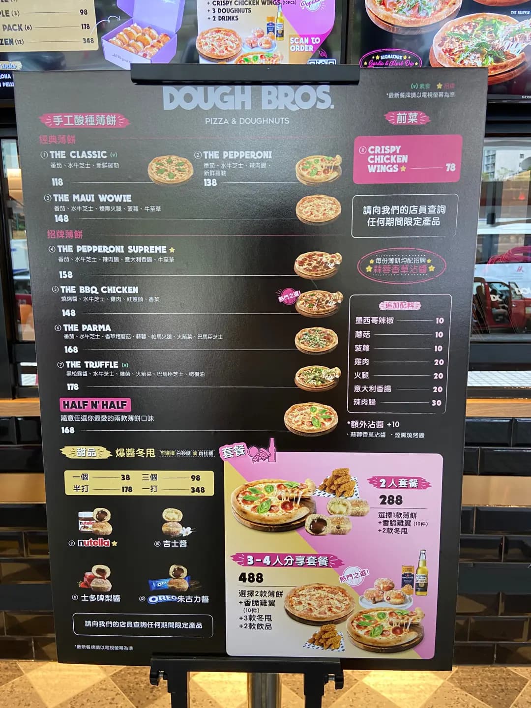 Dough Bros Pizza & Doughnuts (港鐵東涌站) photo 2
