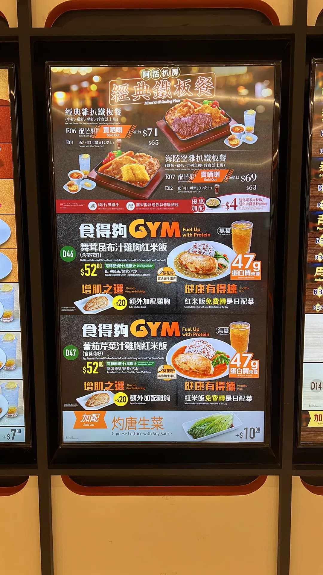 大快活 (西洋菜南街) photo 5