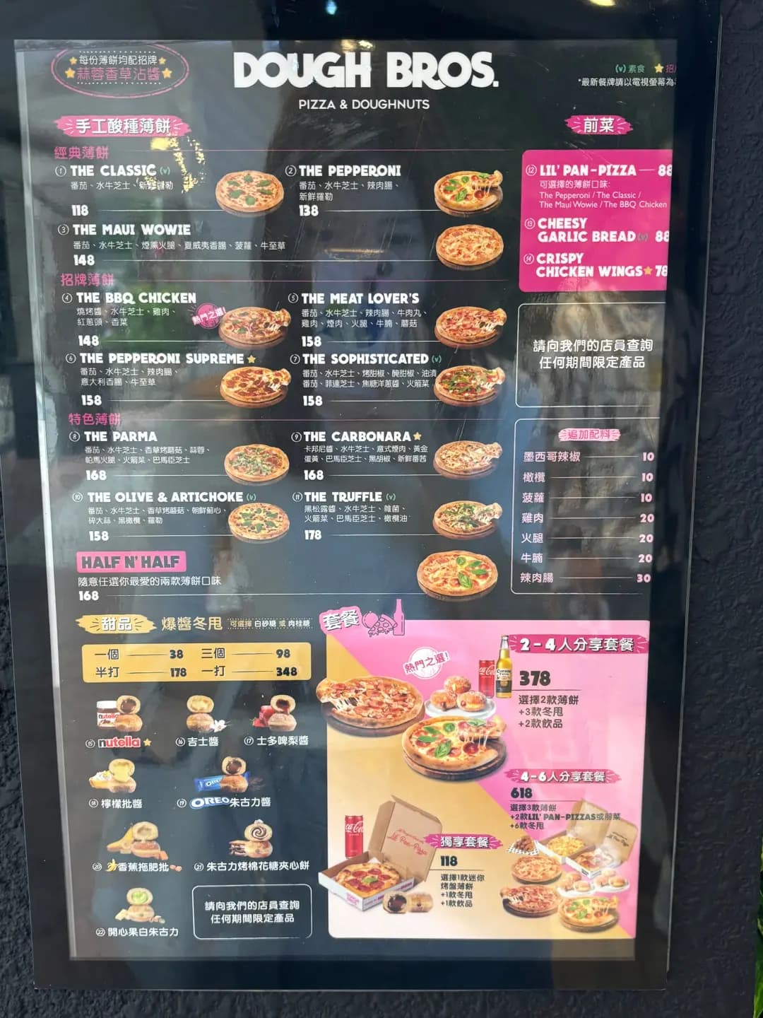 Dough Bros Pizza & Doughnuts (愉景廣場C座) photo 1