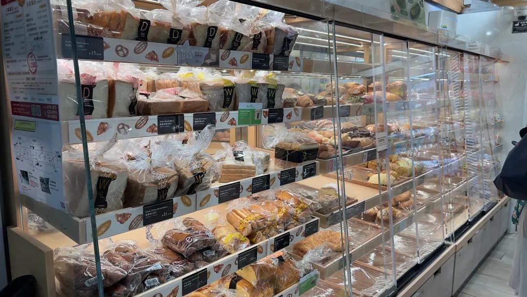 英王麵包店 photo 5