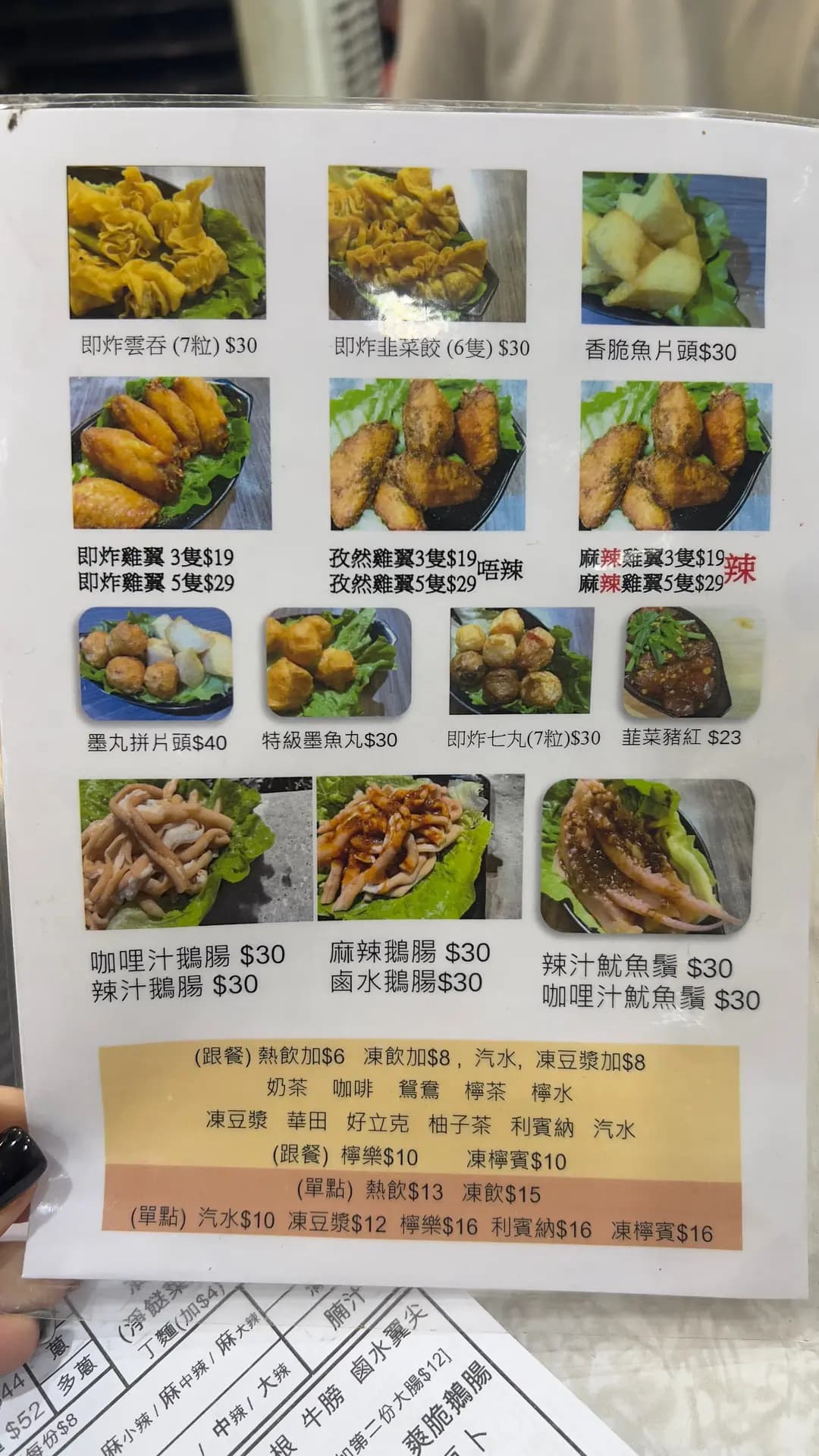 耍家嘢 photo 1
