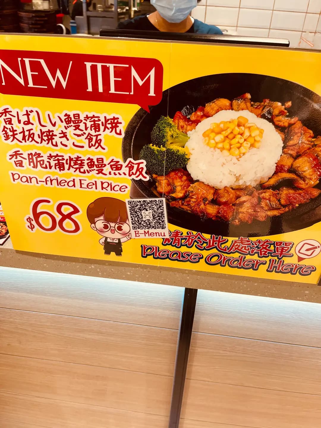 Hello Teppan 鉄板！ photo 5
