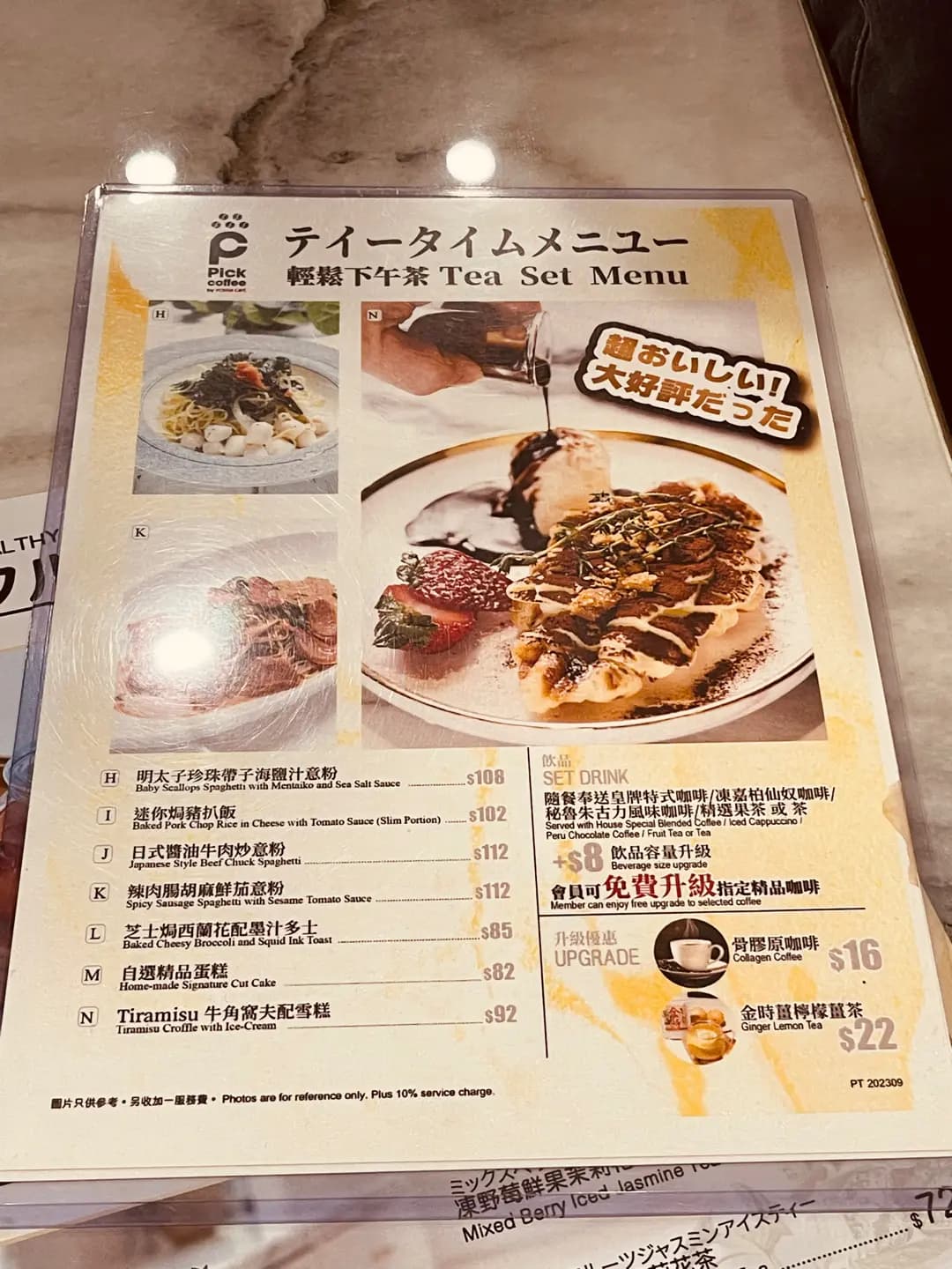 Pick Coffee (太古城中心) photo 3