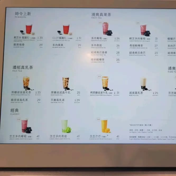 喜茶 (MOKO新世紀廣場) photo 1