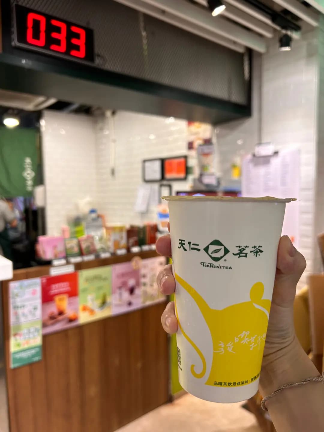 天仁茗茶 (港鐵大埔墟站) photo 5