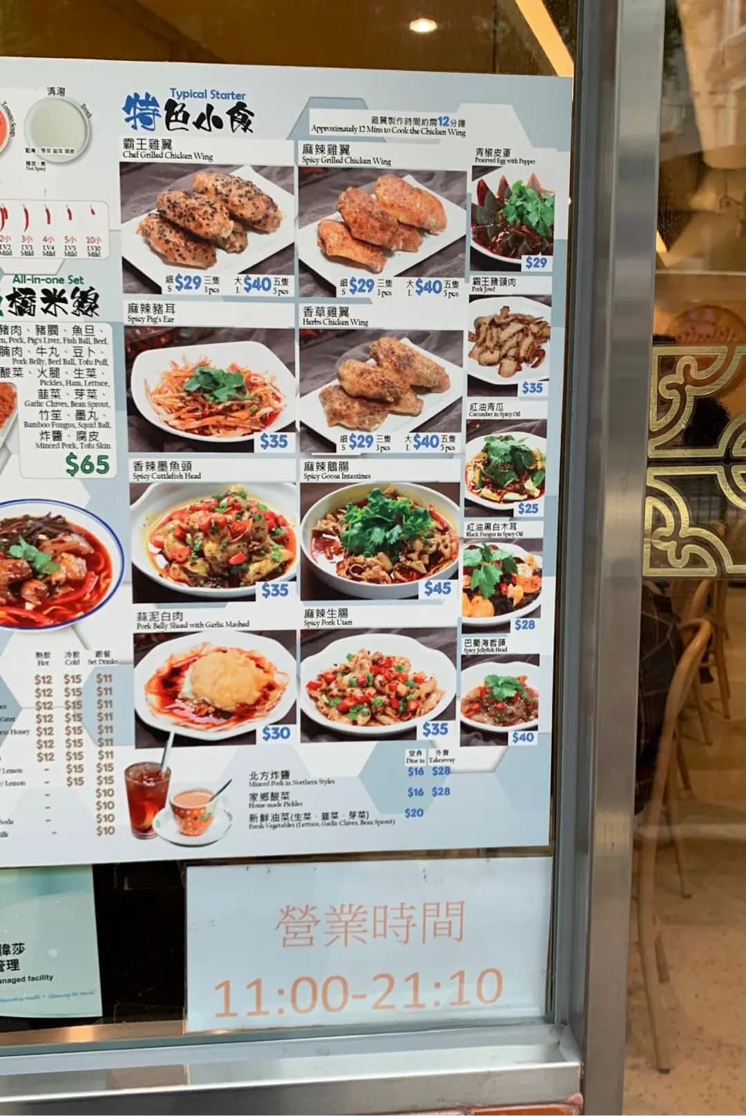 九頭鳥米線 (勝意大廈) photo 5