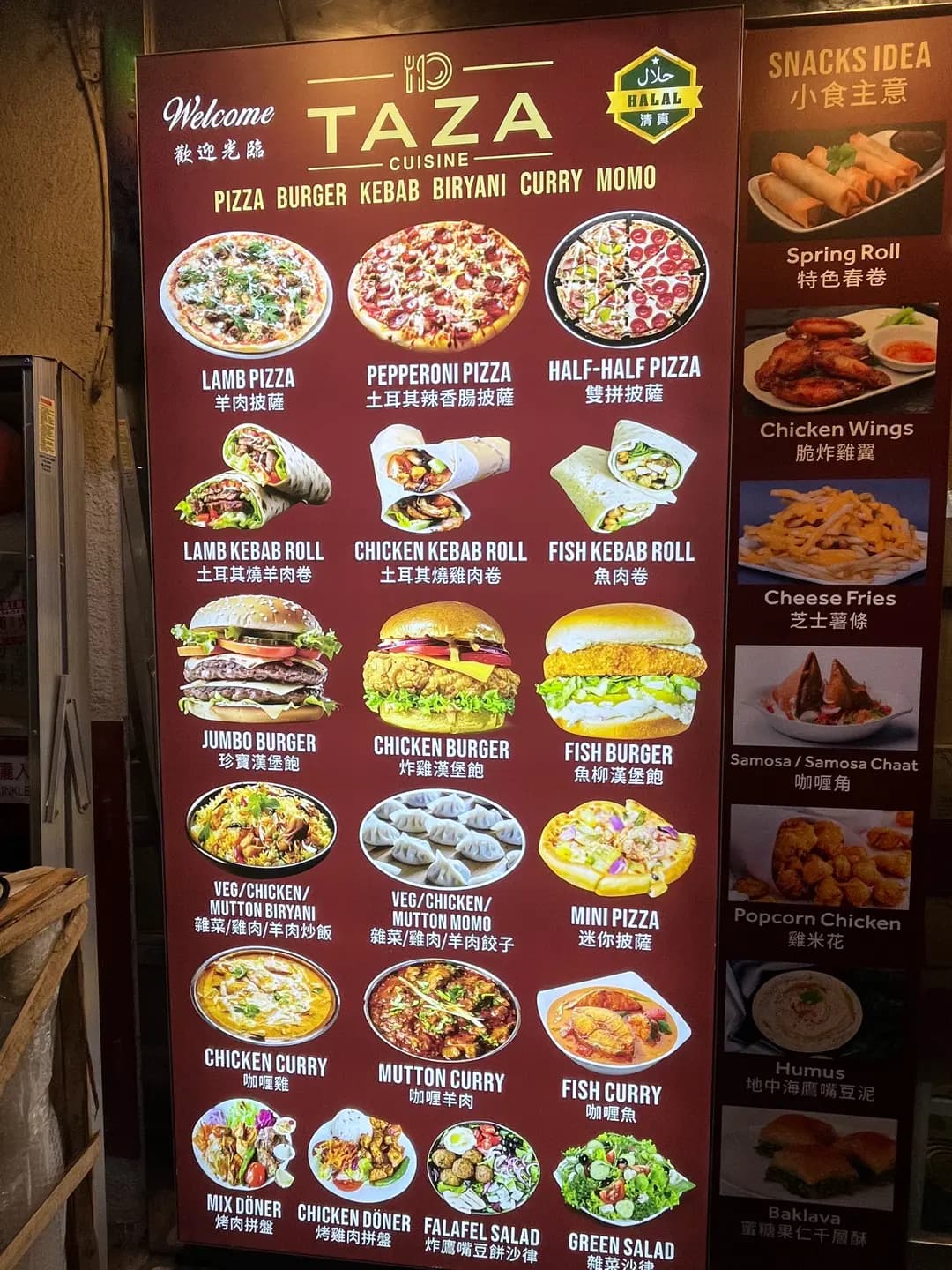 TAZA CUISINE (櫸樹街) photo 4