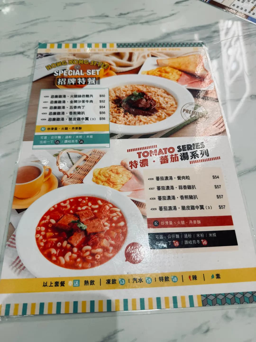 一樂冰室 photo 5